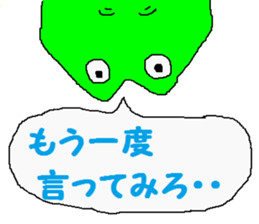 crocodile sticker #1448048