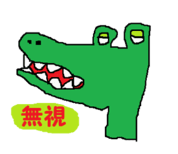 crocodile sticker #1448049