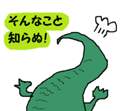 crocodile sticker #1448052