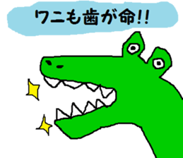 crocodile sticker #1448053