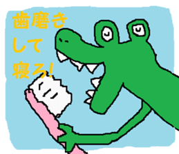 crocodile sticker #1448054
