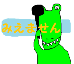 crocodile sticker #1448057