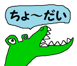crocodile sticker #1448058
