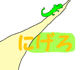 crocodile sticker #1448059