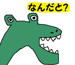 crocodile sticker #1448060