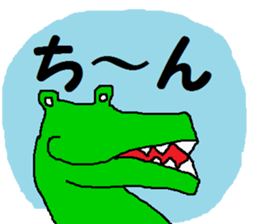 crocodile sticker #1448062