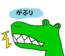 crocodile sticker #1448065