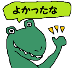 crocodile sticker #1448067
