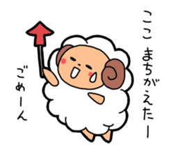 Fluffy sheep stickers sticker #1448370