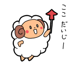 Fluffy sheep stickers sticker #1448371