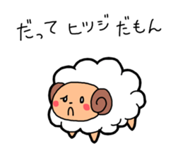 Fluffy sheep stickers sticker #1448375