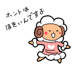 Fluffy sheep stickers sticker #1448393