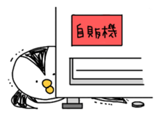 unluckypesogiso sticker #1448636