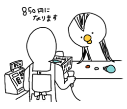 unluckypesogiso sticker #1448643