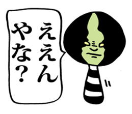 Border poisonous mushroom sticker #1448755