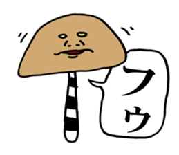 Border poisonous mushroom sticker #1448756