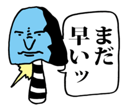 Border poisonous mushroom sticker #1448758