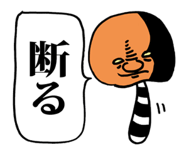 Border poisonous mushroom sticker #1448766