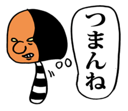 Border poisonous mushroom sticker #1448769