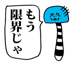 Border poisonous mushroom sticker #1448770