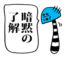 Border poisonous mushroom sticker #1448771