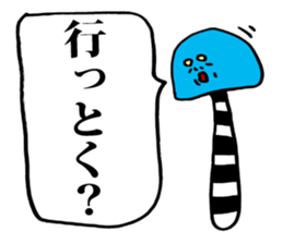 Border poisonous mushroom sticker #1448772