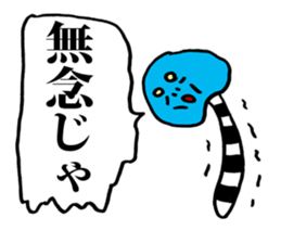 Border poisonous mushroom sticker #1448774