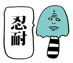 Border poisonous mushroom sticker #1448778