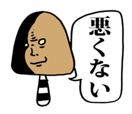 Border poisonous mushroom sticker #1448783