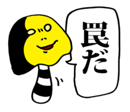 Border poisonous mushroom sticker #1448785