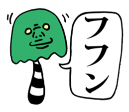 Border poisonous mushroom sticker #1448786