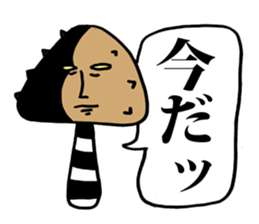 Border poisonous mushroom sticker #1448787