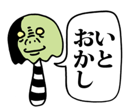 Border poisonous mushroom sticker #1448789