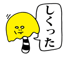 Border poisonous mushroom sticker #1448790