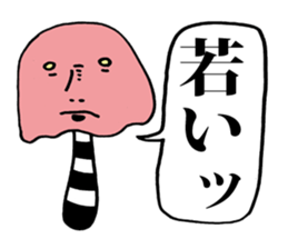 Border poisonous mushroom sticker #1448792