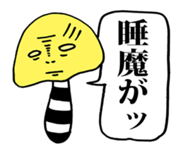 Border poisonous mushroom sticker #1448793