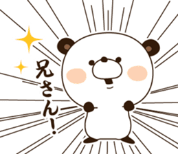 It praises and is a skillful panda. sticker #1449435