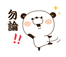 It praises and is a skillful panda. sticker #1449444