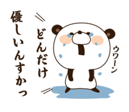 It praises and is a skillful panda. sticker #1449457
