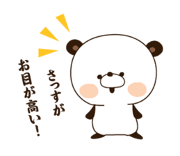 It praises and is a skillful panda. sticker #1449467