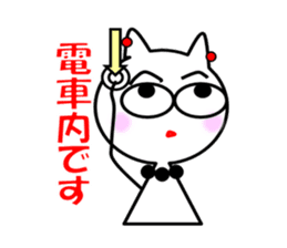 Daily life sticker of the Mrs. YUKI sticker #1449557
