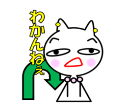 Daily life sticker of the Mrs. YUKI sticker #1449558