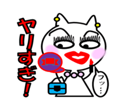 Daily life sticker of the Mrs. YUKI sticker #1449559