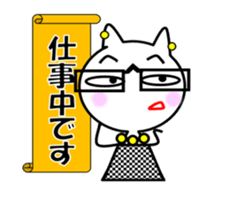 Daily life sticker of the Mrs. YUKI sticker #1449560