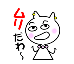 Daily life sticker of the Mrs. YUKI sticker #1449561