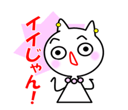 Daily life sticker of the Mrs. YUKI sticker #1449564