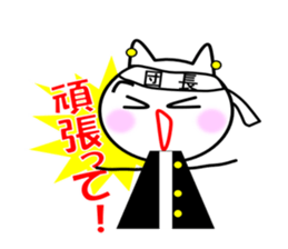 Daily life sticker of the Mrs. YUKI sticker #1449565