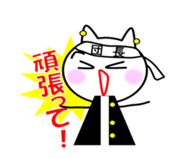 Daily life sticker of the Mrs. YUKI sticker #1449565