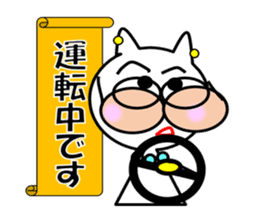 Daily life sticker of the Mrs. YUKI sticker #1449568