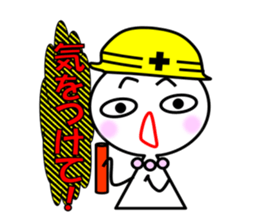 Daily life sticker of the Mrs. YUKI sticker #1449571